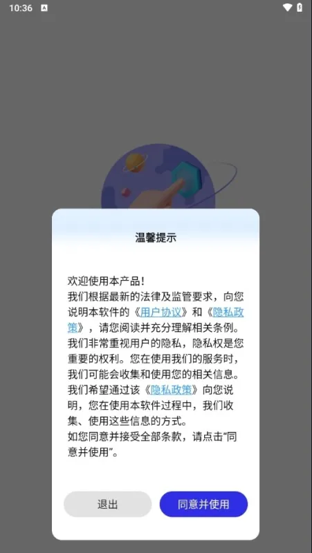 超强连点器免费版下载截图5