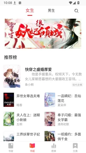 详情页加架操作 柠檬阅读怎么看小说