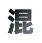 混江湖助手app