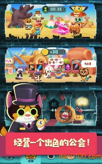 亲吻猫咪 安卓版 游戏截图