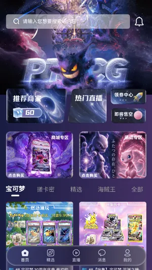 掌潮ZC下载最新版本
