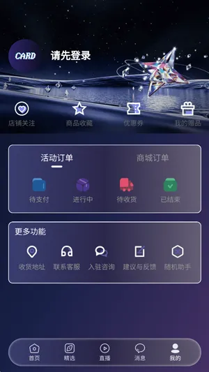 掌潮ZC下载最新版本