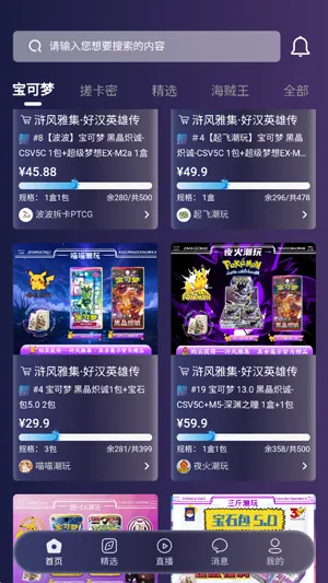 掌潮ZC下载最新版本