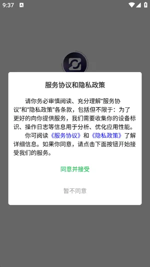 掌潮ZC下载最新版本
