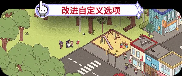 游戏核心玩法4