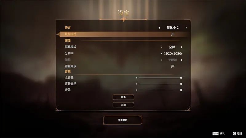 新手攻略截图1