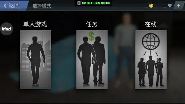 游戏攻略截图4