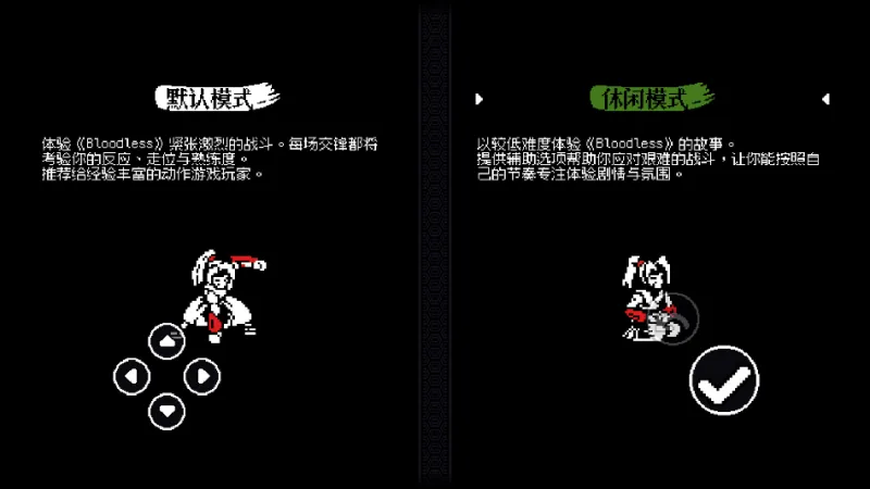 新手游戏指南截图1
