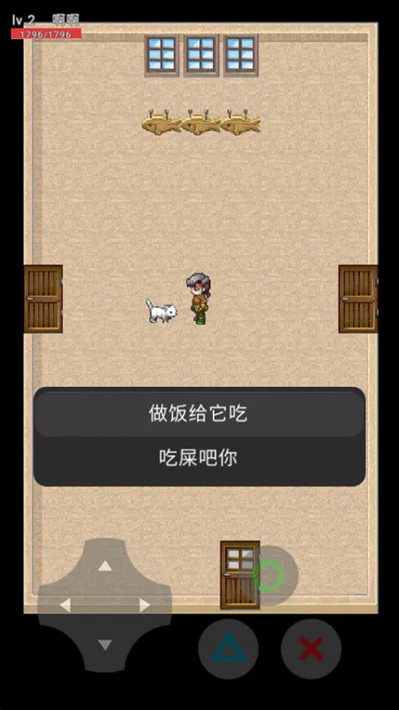 猫猫惊魂免费下载安装手机版截图4