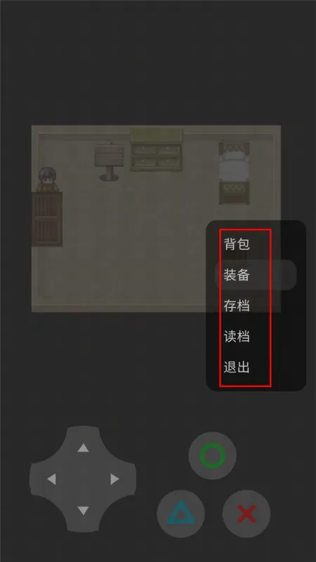 游戏攻略截图5