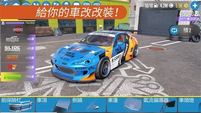 CarX漂移赛车2完整修改版截图4
