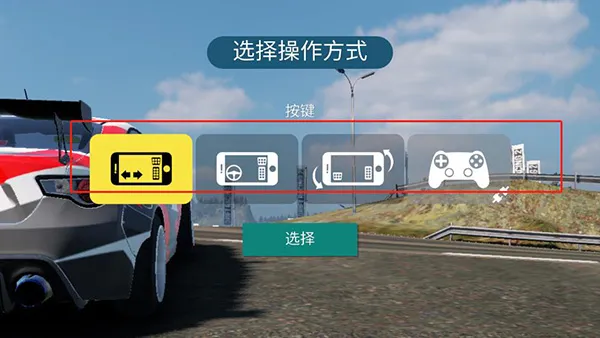 新手攻略1