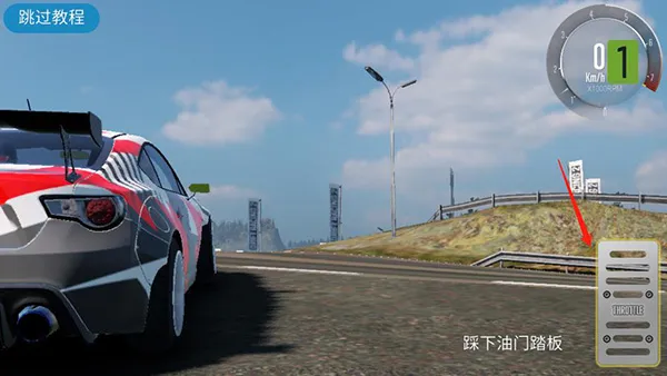 新手攻略2