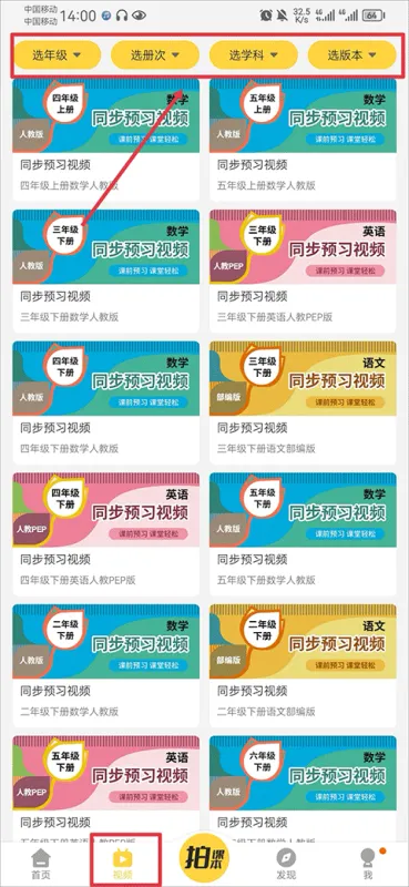 使用方法1