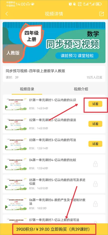 使用方法2