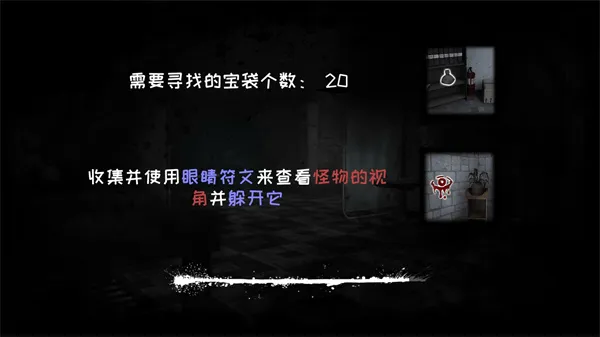 游戏攻略4