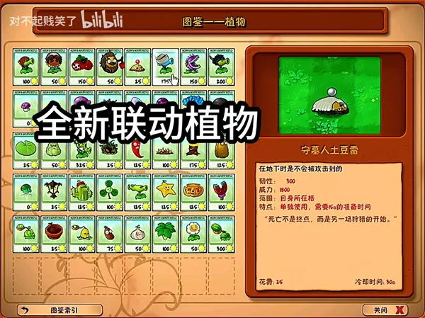改版内容1
