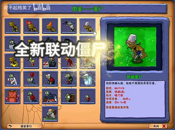 改版内容2