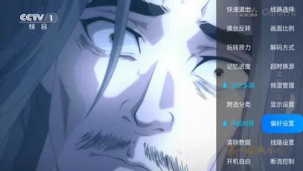 觅念电视TV使用教程 觅念电视TV使用教程