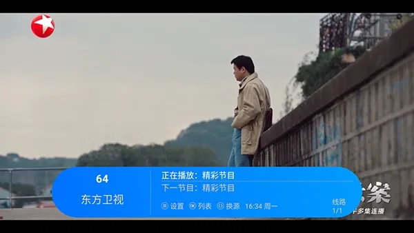 觅念电视TV电视盒子2026最新版截图2