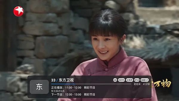 觅念电视TV电视盒子怎么使用 觅念电视TV电视盒子怎么使用