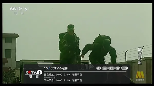 觅念电视TV电视盒子怎么使用 觅念电视TV电视盒子怎么使用