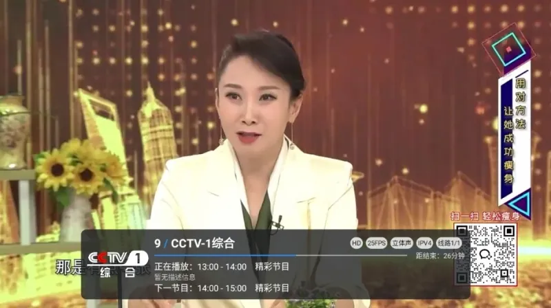 小草飘香香电视版截图3