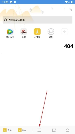 极搜浏览器怎么清理所有数据记录 极搜浏览器怎么清理所有数据记录