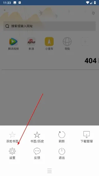 极搜浏览器怎么清理所有数据记录 极搜浏览器怎么清理所有数据记录