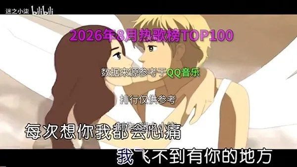 XG音乐台tv盒子版截图5