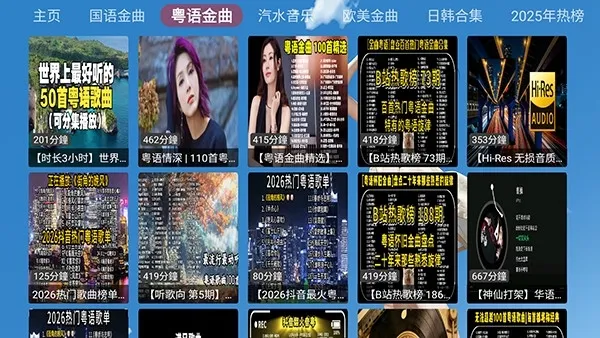 XG音乐台怎么播放歌曲 XG音乐台怎么播放歌曲