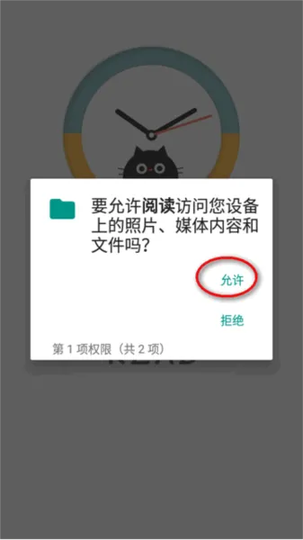 DBRader阅读app怎么添加书源 DBRader阅读app怎么添加书源
