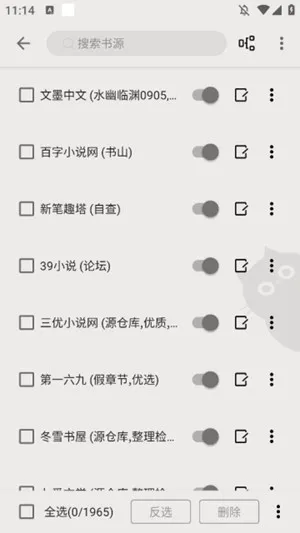 DBRader阅读器app手机版截图1