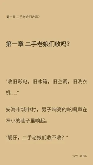 DBRader阅读器app手机版截图5