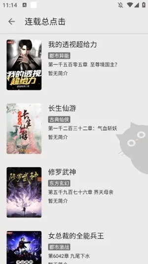 DBRader阅读器app手机版截图4