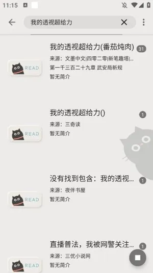 DBRader阅读器app手机版截图2