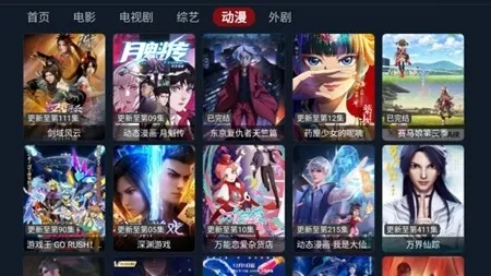 小柚子tv电视版手机版截图3