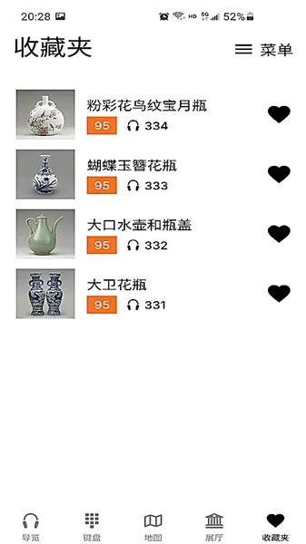 大英博物馆官方导览app正式版截图5