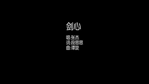 白虾音乐TV如何进入KTV模式 白虾音乐TV如何进入KTV模式