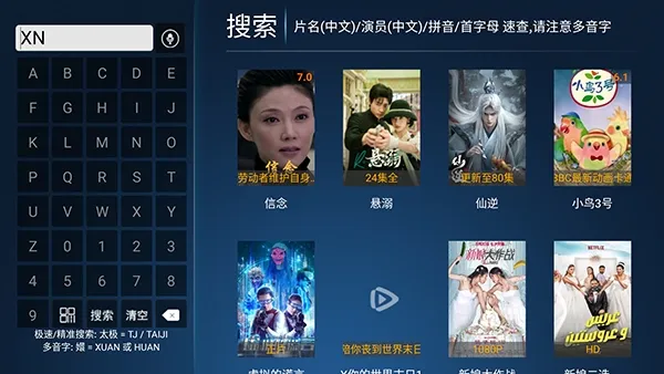 多多专享TV版怎么使用 多多专享TV版怎么使用