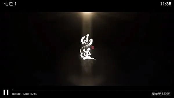 多多专享TV版怎么使用 多多专享TV版怎么使用