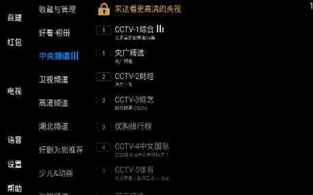 多多专享TV版 多多专享TV版