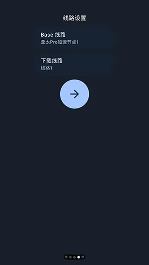 TideNext最新手表版怎么使用 TideNext最新手表版怎么使用