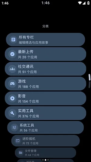 TideNext最新手表版如何下载应用 TideNext最新手表版如何下载应用