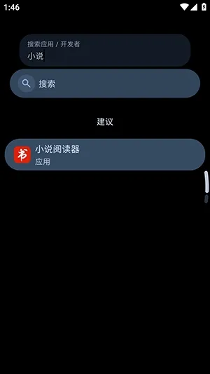 TideNext最新手表版如何下载应用 TideNext最新手表版如何下载应用