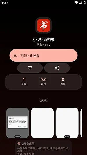 TideNext最新手表版如何下载应用 TideNext最新手表版如何下载应用