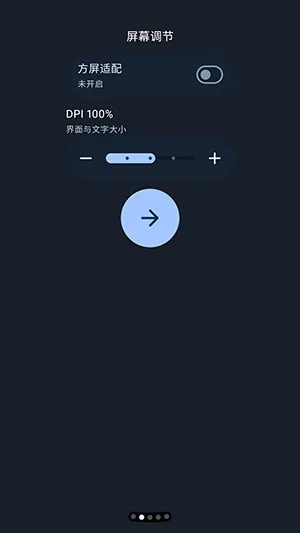 TideNext最新手表版怎么使用 TideNext最新手表版怎么使用