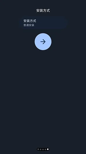 TideNext最新手表版怎么使用 TideNext最新手表版怎么使用