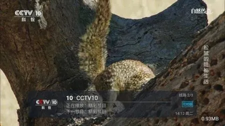 青牛TV软件亮点 青牛TV软件亮点