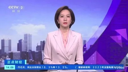 青牛电视直播软件截图1